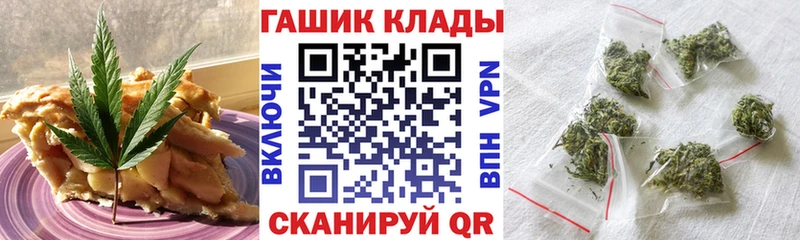 Еда ТГК марихуана  Ачхой-Мартан 