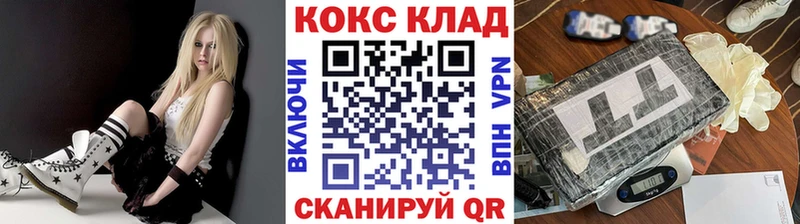 Cocaine Перу мега ссылки Ачхой-Мартан наркотики
