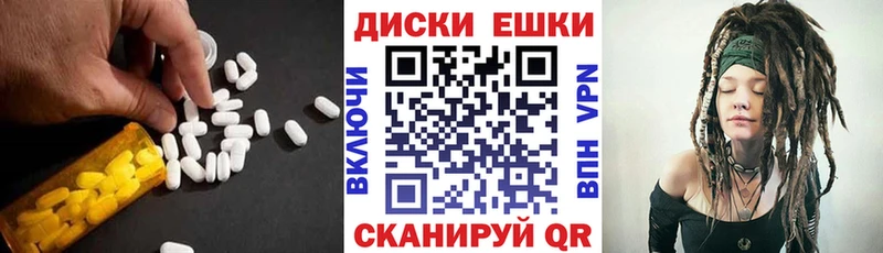Ecstasy 99%  Ачхой-Мартан 