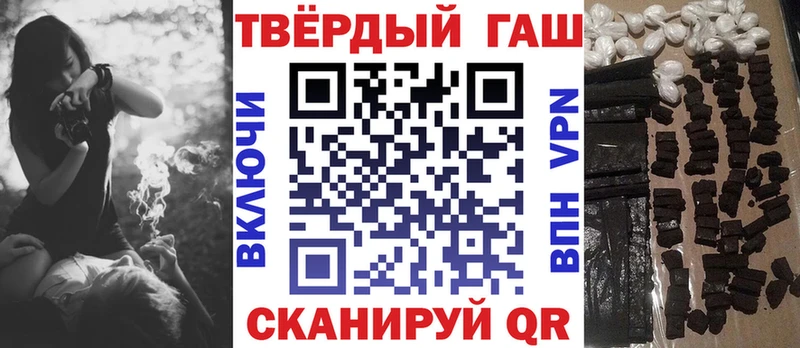 продажа наркотиков Ачхой-Мартан ОМГ ОМГ маркетплейс Гашиш ice o lator