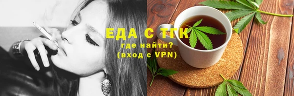 дистиллят марихуана Богородск