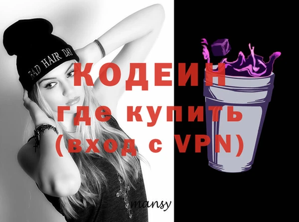 MESCALINE Богородицк