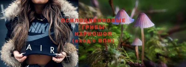мефедрон VHQ Богданович