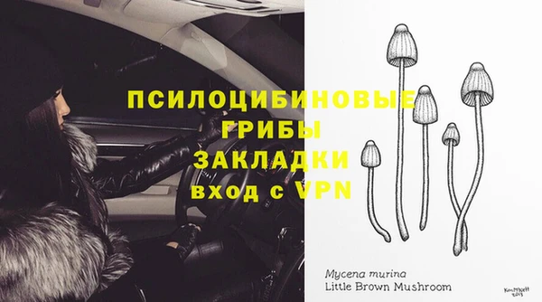 мефедрон VHQ Богданович