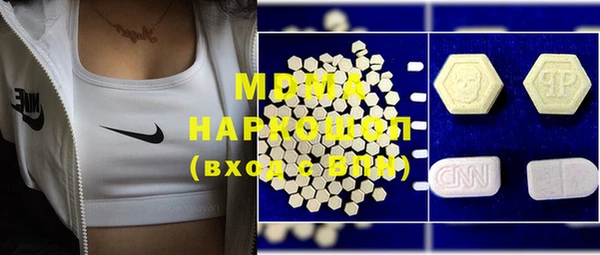 дистиллят марихуана Богородск