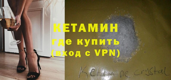мефедрон VHQ Богданович