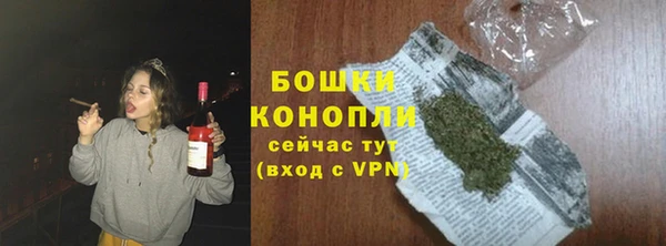 мефедрон VHQ Богданович