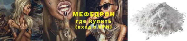 MESCALINE Богородицк