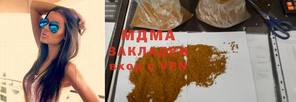 дистиллят марихуана Богородск