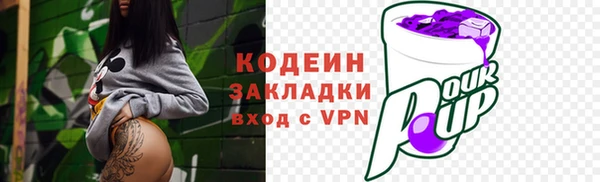 мефедрон VHQ Богданович