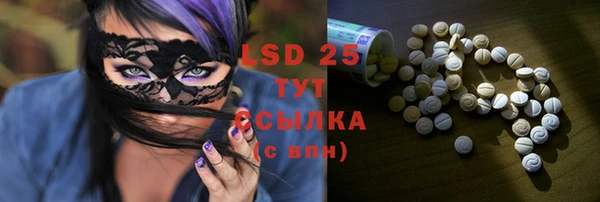 MESCALINE Богородицк