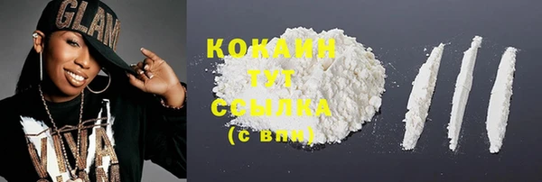 мефедрон VHQ Богданович