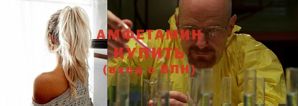 MESCALINE Богородицк