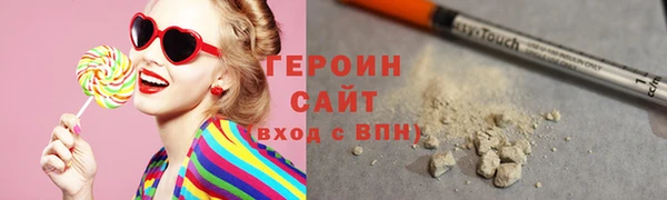 дистиллят марихуана Богородск