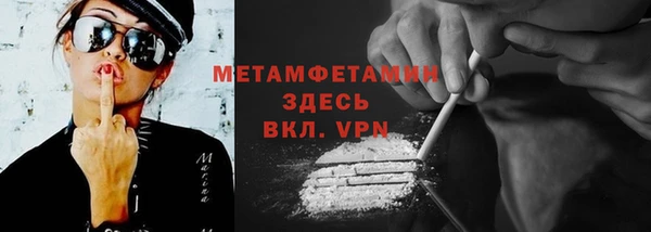 дистиллят марихуана Богородск