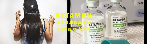 дистиллят марихуана Богородск