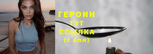 MESCALINE Богородицк