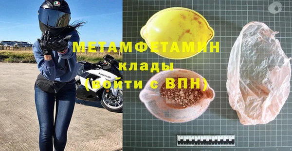 мефедрон VHQ Богданович