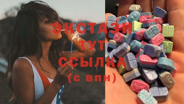 дистиллят марихуана Богородск