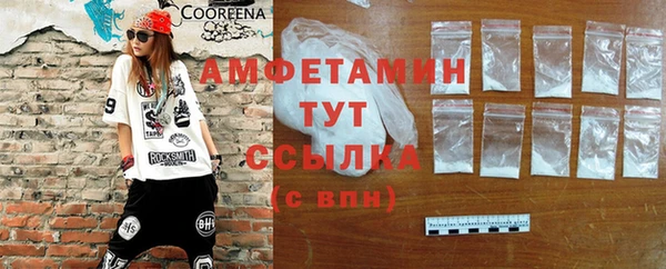 мефедрон VHQ Богданович