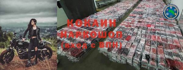 дистиллят марихуана Богородск