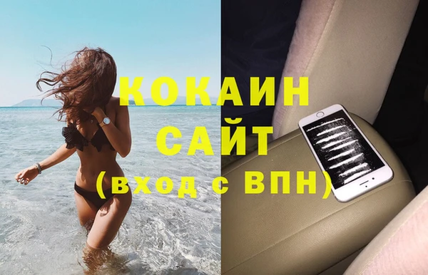 MESCALINE Богородицк