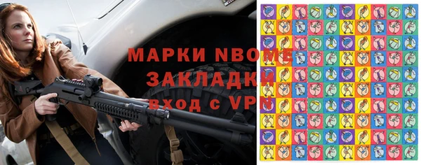мефедрон VHQ Богданович