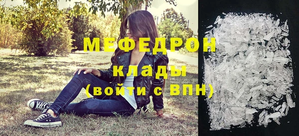 MESCALINE Богородицк