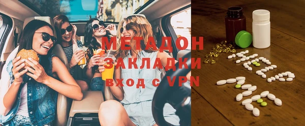 дистиллят марихуана Богородск
