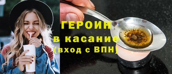 мефедрон VHQ Богданович