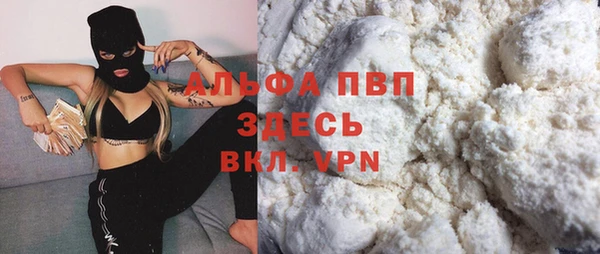 MESCALINE Богородицк