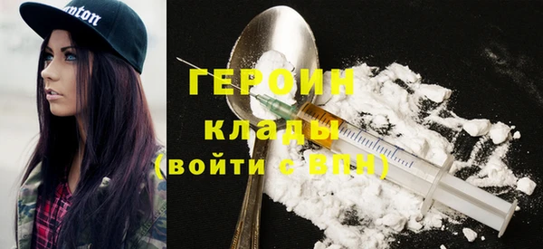 мефедрон VHQ Богданович