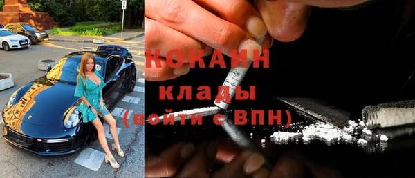 дистиллят марихуана Богородск