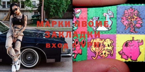 MESCALINE Богородицк