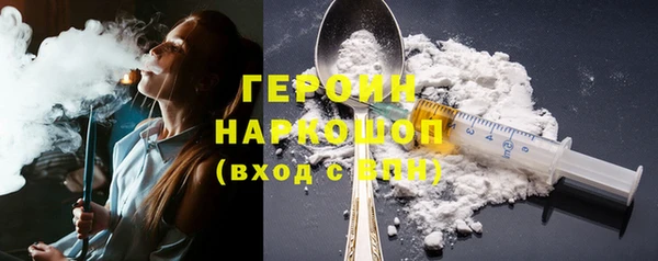 MESCALINE Богородицк