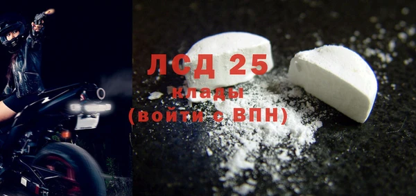 MESCALINE Богородицк