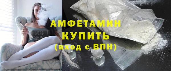 мефедрон VHQ Богданович