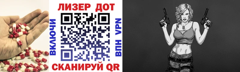 Лсд 25 экстази ecstasy  купить  цена  Ачхой-Мартан 