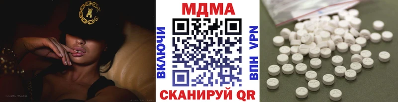 МДМА кристаллы  Ачхой-Мартан 