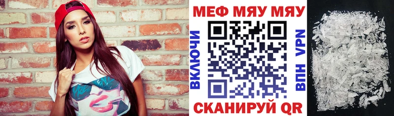 Мефедрон VHQ  наркота  Ачхой-Мартан 