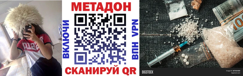 где найти kraken как войти Метадон VHQ Ачхой-Мартан