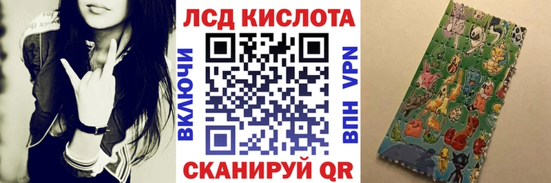 Марки N-bome 1,8мг  Ачхой-Мартан 